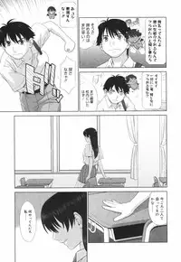 [Yarii Shimeta] Koi Suru Houkago