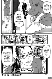 [Izayoi Seishin] Inwai Akajuutan Ch.1-3 [English] {Tadanohito}