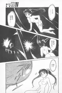 COMIC Penguin Club 1996-01