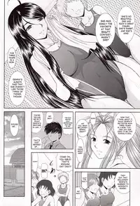 (CSP5) [Studio Wallaby (Haruhonya)] Misora to Kyonyuu Choukyou | Skuld & Giant Breast Training [English] [SaHa]