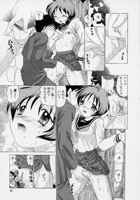 [Yuzupon] TWINS?! Sakaeda-ke he Youkoso