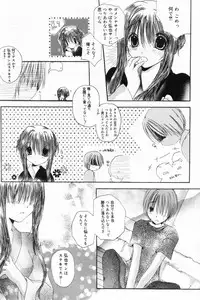 Manga Bangaichi 2006-11