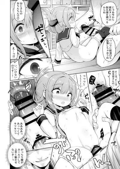 Inazuma-chan no Shireikan ni wa Ienai Himitsu