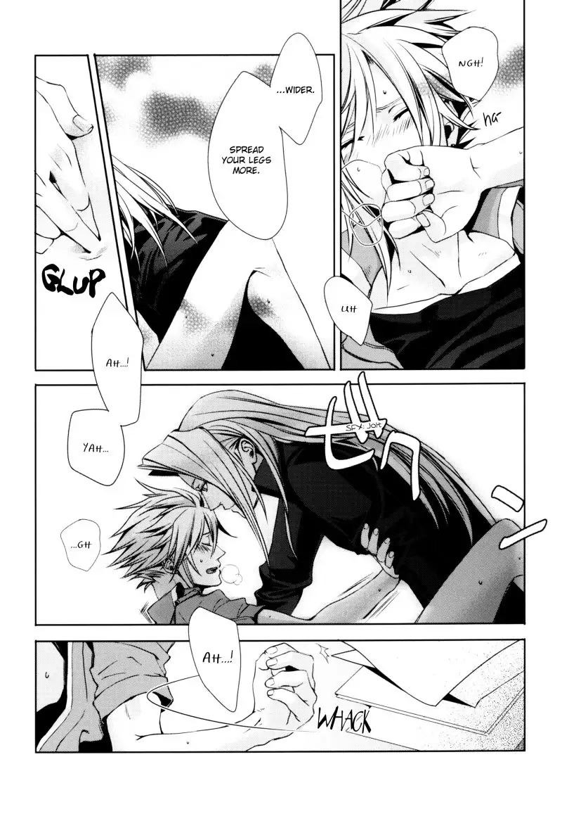 Sense of Distance – Final Fantasy VII dj