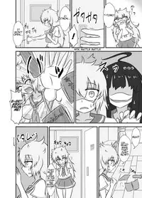 [Tanaura Honpo] Kochokocho Okako-san! 1 [English] [Space]