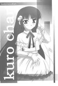 (C72) [kidnap company (Saitou Tsukasa)] Himitsu no Gashuu - Naisho no Jikan (Kodomo no Jikan)