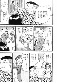 [Chiba Dirou] Flower Bus Garden