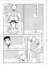 [Suna] Cyber Porno