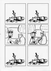 (C66) [BONUSSHOP (Hiraki Naoru)] "LUCKY SWEETS" (Galaxy Angel)