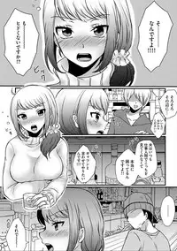 [Anthology] Cyberia Maniacs Hitozuma Juurin Collection Vol.5 [Digital]