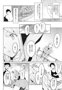 COMIC HOTMiLK 2009-10