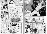 [Ryoumoto Hatsumi] Urayama no Himitsu Kichi [Chinese]