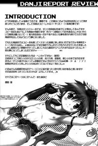(Shota Scratch 14) [Studio Rakkyou (Takase Yuu)] Danji Report: REVIEW (Kyuushu Sentai Danjija)