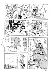 [Kago Shintarou] Ana, Moji, Ketsueki Nado Ga Arawareru Manga