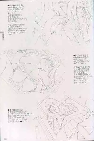 Cartagra Art Works「Disorder」