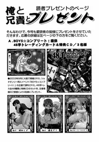 [Anthology] Shounen Shikou 3