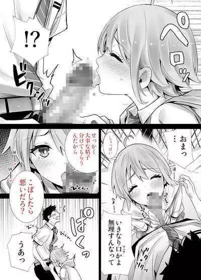 Succutomo