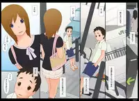 [Ponpharse] Ponpharse - Tokubetsu Hen