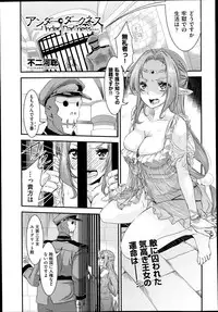 COMIC AUN 2014-11