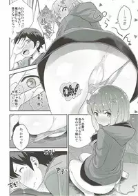 (C92) [Kikkaya (Uesugi Kyoushirou, Sakaki Yuino)] Onegai Eromanga Sensei (Eromanga Sensei)