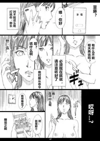 Kyonyuu Onna Joushi Saimin Nikuningyou 2