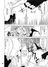 (C73) [RPG COMPANY 2 (BACH)] B Lunch Moriawase (Various)