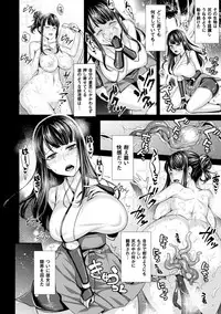 [Anthology] 2D Comic Magazine Shokushu ni Kiseisareshi Otome no Karada Vol. 2 [Digital]