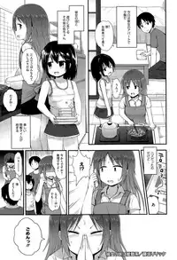 COMIC Megastore Alpha 2015-04