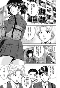 COMIC MUJIN 2004-03