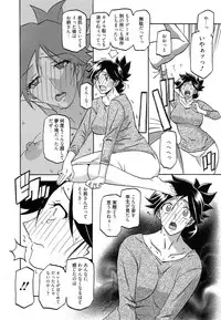 [Sanbun Kyoden] Gekkakou no Ori Ch. 1-4