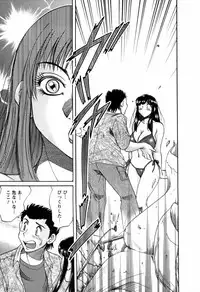 [Chanpon Miyabi] Haha wa Sexy Idol 2