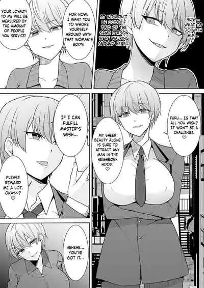 Schoolgirl Infiltration Report