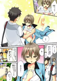 [Morishima Kon, Rin] Onna no Karada de iki Sugite Yabai! 6 [Digital]