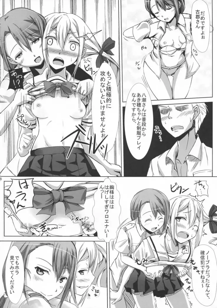 peke peke peke ×××