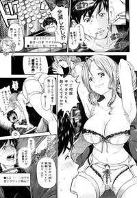[Kawahara Ryuji] Chijyotachi no Kirifuda