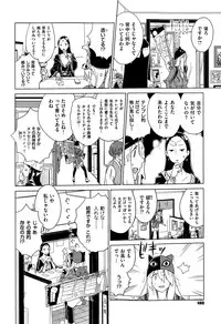 COMIC X-EROS #28 2015-04