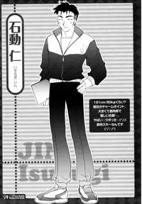 [Morisaki Kurumi] Precious Shokai Genteiban