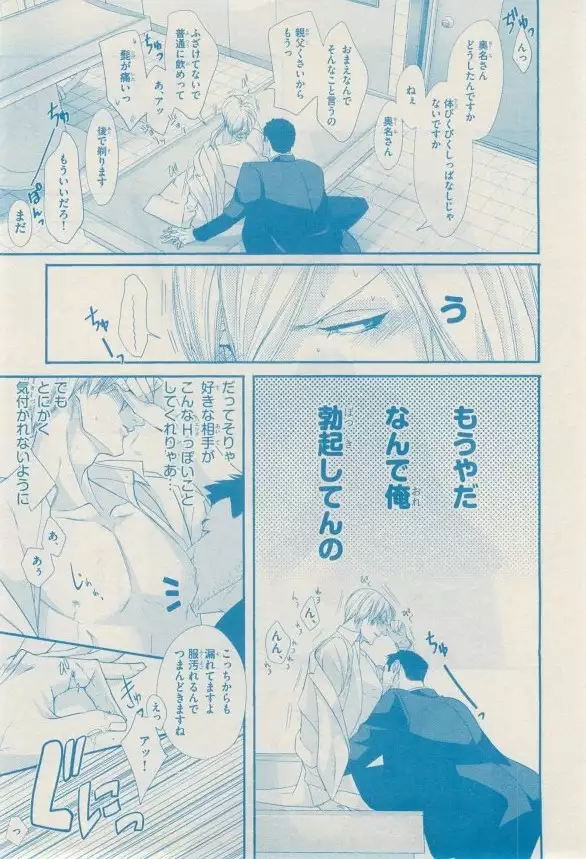 リンクス 2014-11