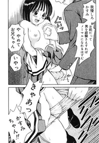 [Atori K] Ikenai Oneesan - An Improper Lady