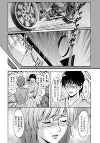 [Hoshino Ryuichi] Oshikake Byouin Kijouika Ch. 1-6