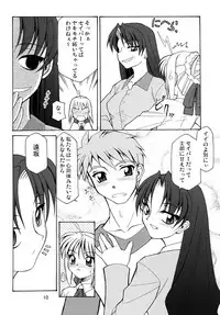 [Luck GEAR (Sakura Ryuuken)] Luck GEAR Collection 1999-2005 (Various)