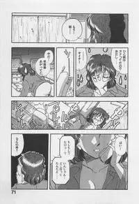 [GUENDA SHOW] Adult Kids