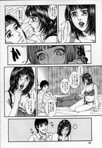 [Kotobuki Kazuki] Paradise Game