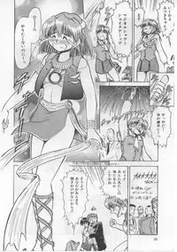 [Deep Purple' 72] Saint Shower