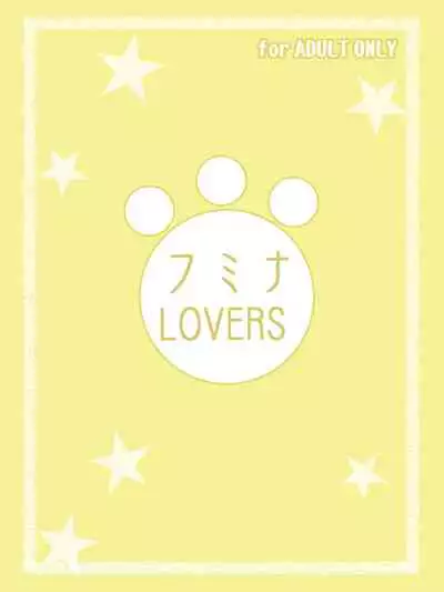 [Damaguro] Fumina LOVERS (Gundam Build Fighters Try) [Digital]