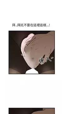 Si-Eun 诗恩 Ch.1~9 [Chinese]