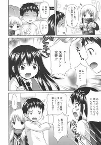 COMIC 0EX Vol. 02 2008-02