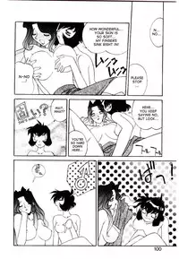 [Narazu Yoshitomo] Jinguuji Ryouko Saigo no Yuuwaku | Ryouko Jinguuji's final seduction (DAKI) [English] [desudesu]