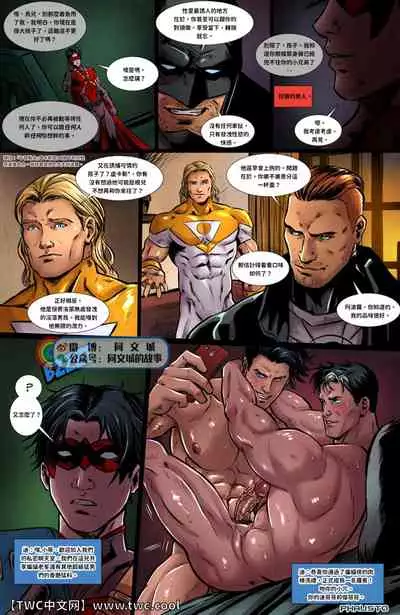DC Comics - Batboys 2