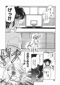 [Sada Ko-ji] 2 ON 1